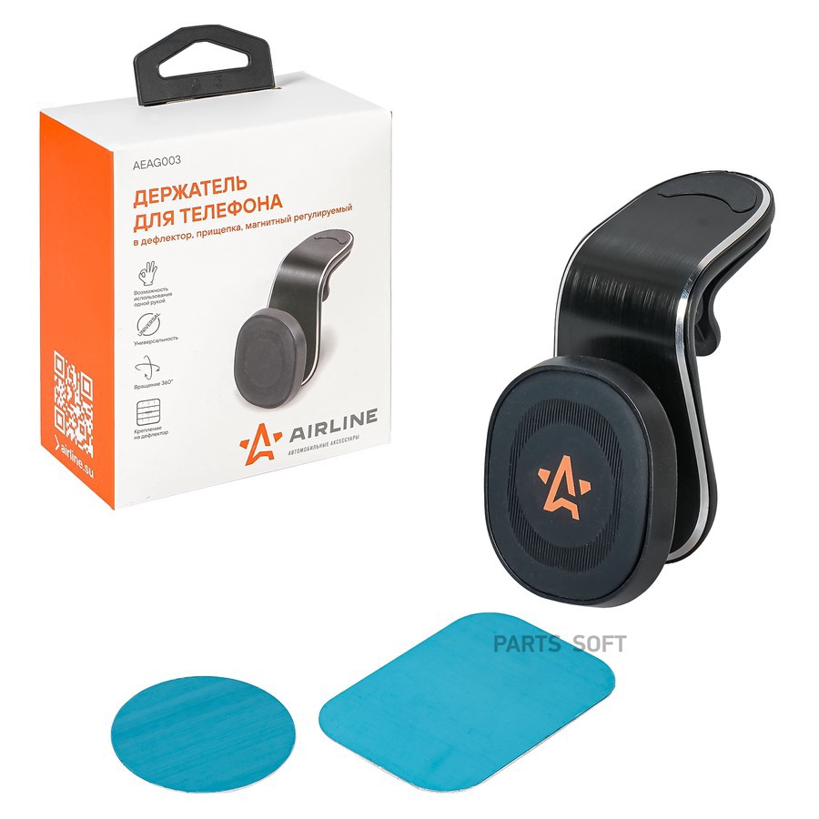 Держатель под смартфон/навигатор "AIRLINE" (на дефлектор, магнитный, прищепка, регулируемый) - AIRLINE None None